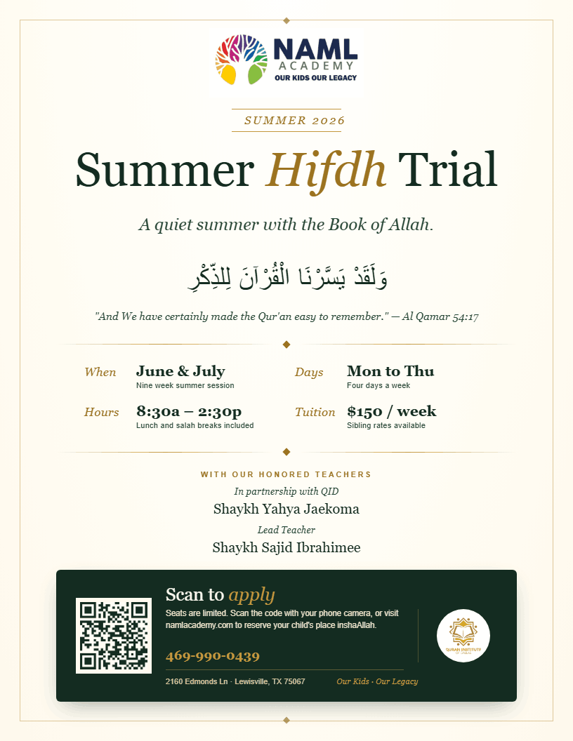 Summer Hifdh Trial